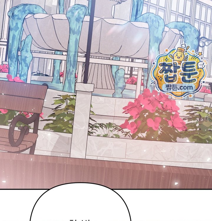 Happily Forever After Raw Chapter 41 - Page 100