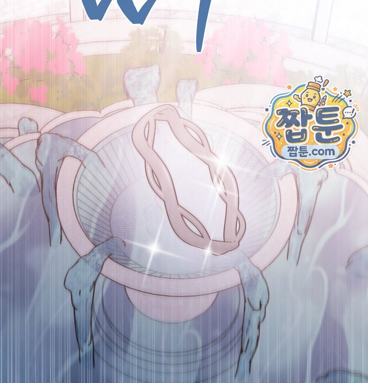 Happily Forever After Raw Chapter 41 - Page 110