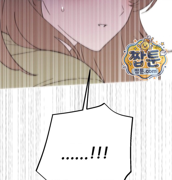 Happily Forever After Raw Chapter 41 - Page 112
