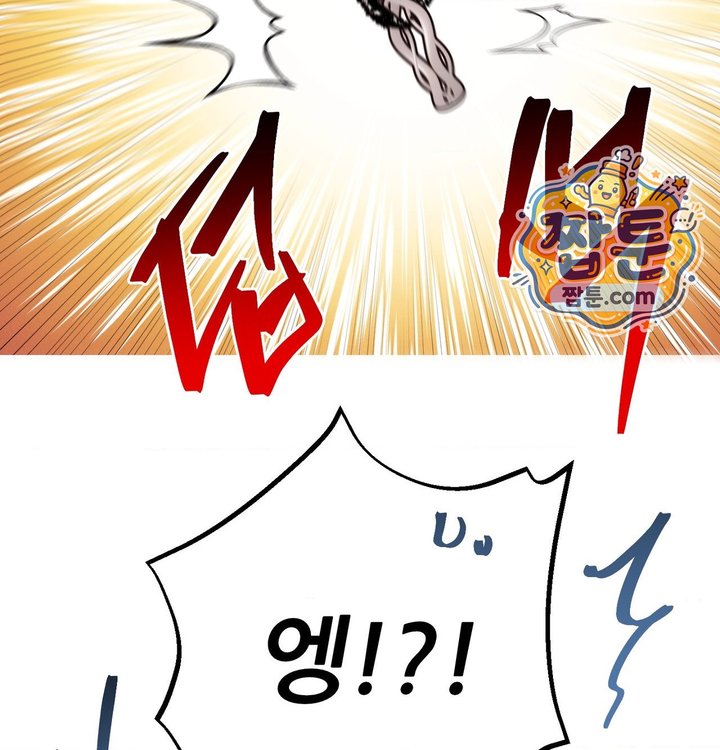 Happily Forever After Raw Chapter 41 - Page 117
