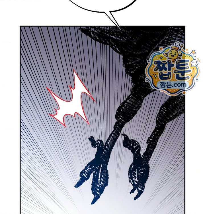 Happily Forever After Raw Chapter 41 - Page 123