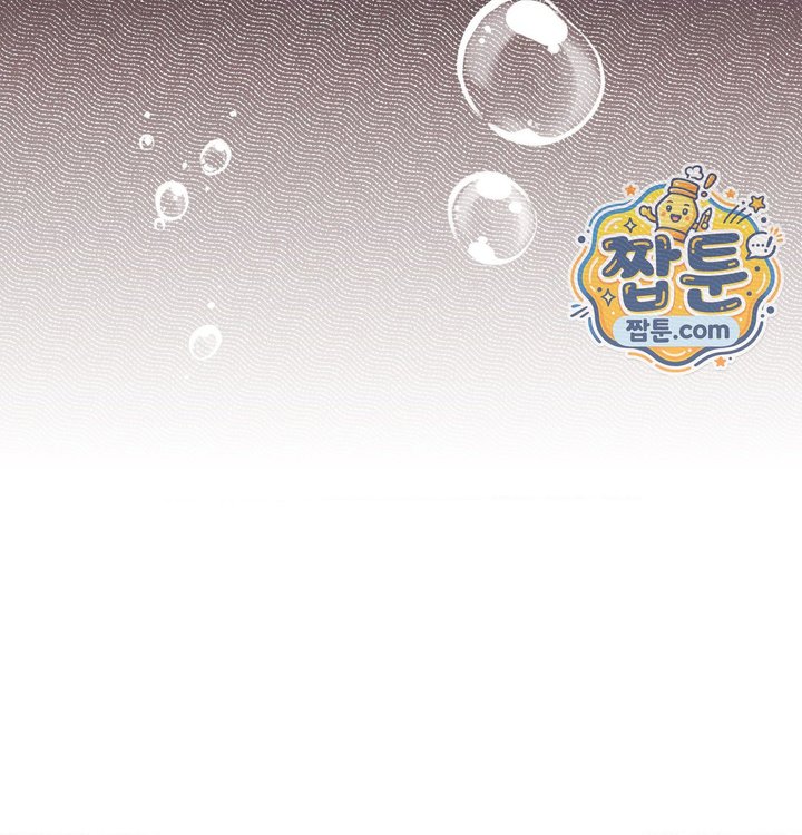 Happily Forever After Raw Chapter 41 - Page 132