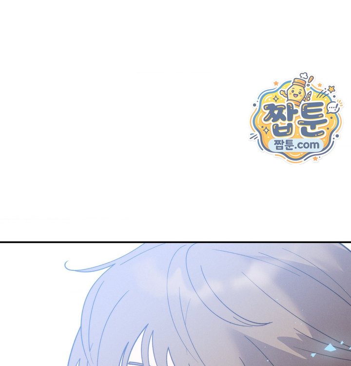Happily Forever After Raw Chapter 41 - Page 135