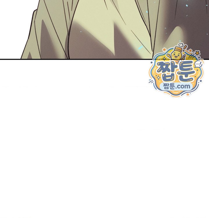 Happily Forever After Raw Chapter 41 - Page 137