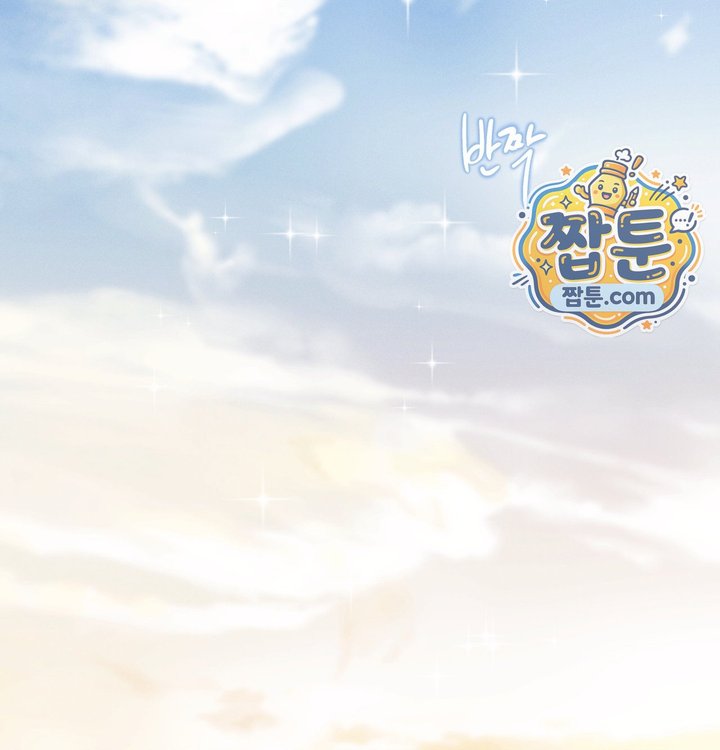 Happily Forever After Raw Chapter 41 - Page 140