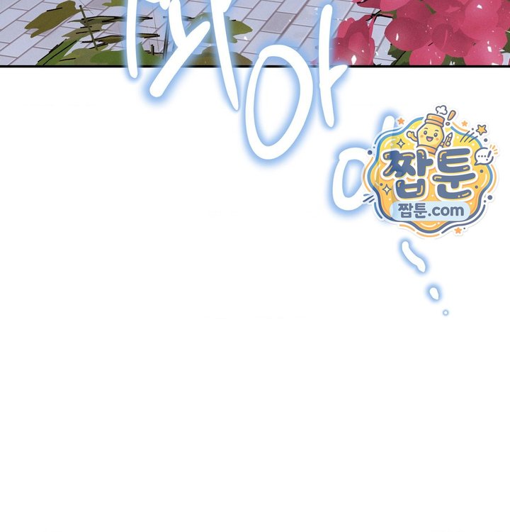 Happily Forever After Raw Chapter 41 - Page 142