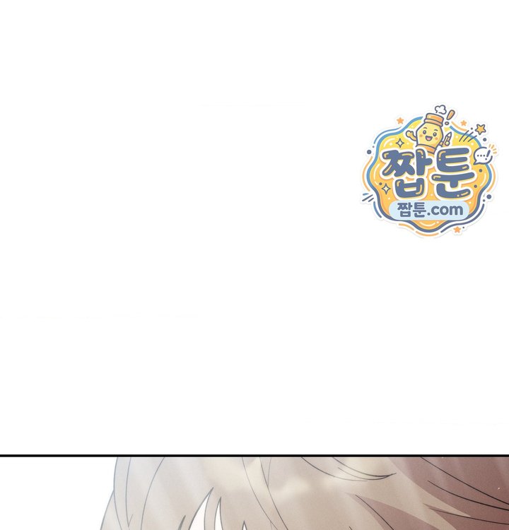 Happily Forever After Raw Chapter 41 - Page 143