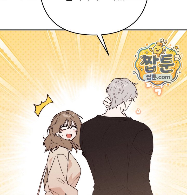 Happily Forever After Raw Chapter 41 - Page 158