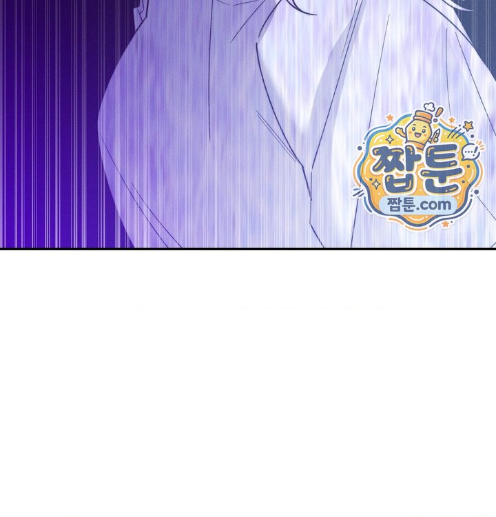Happily Forever After Raw Chapter 41 - Page 16