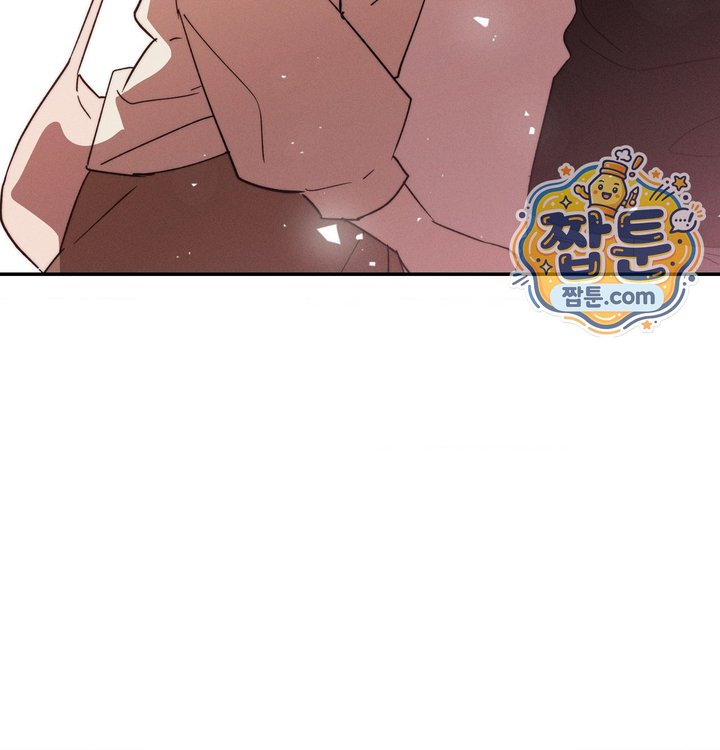 Happily Forever After Raw Chapter 41 - Page 163