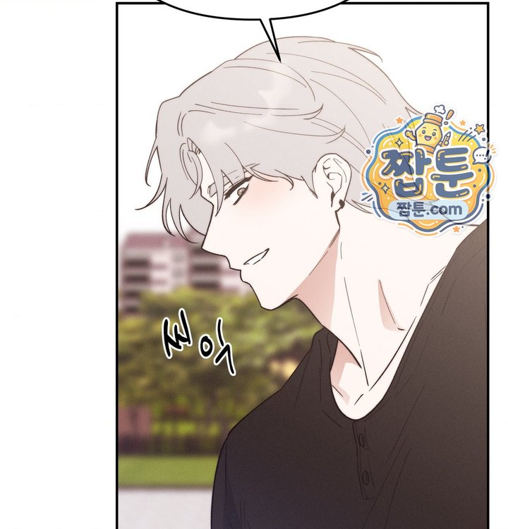 Happily Forever After Raw Chapter 41 - Page 165