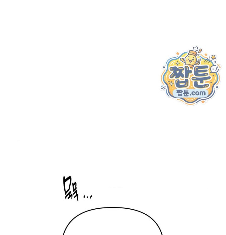 Happily Forever After Raw Chapter 41 - Page 184