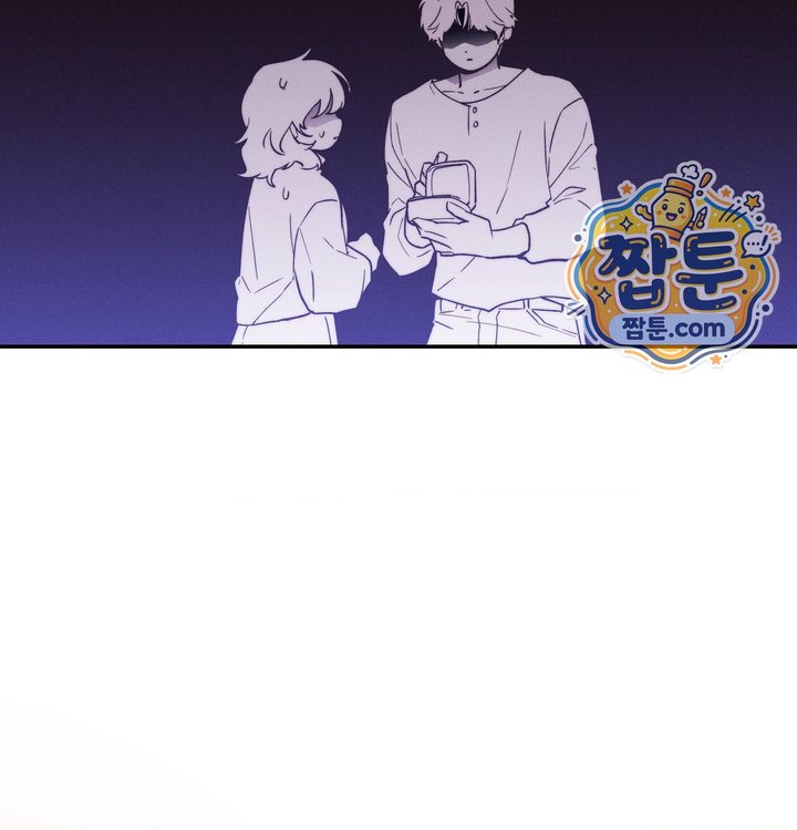 Happily Forever After Raw Chapter 41 - Page 196