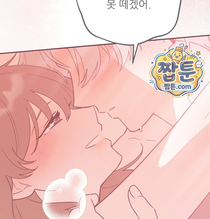 Happily Forever After Raw Chapter 41 - Page 201