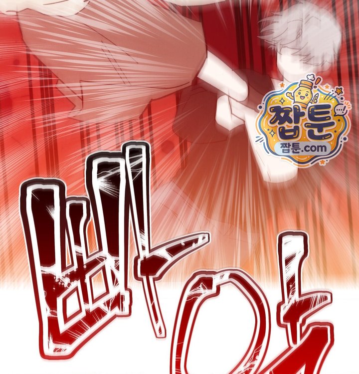 Happily Forever After Raw Chapter 41 - Page 208