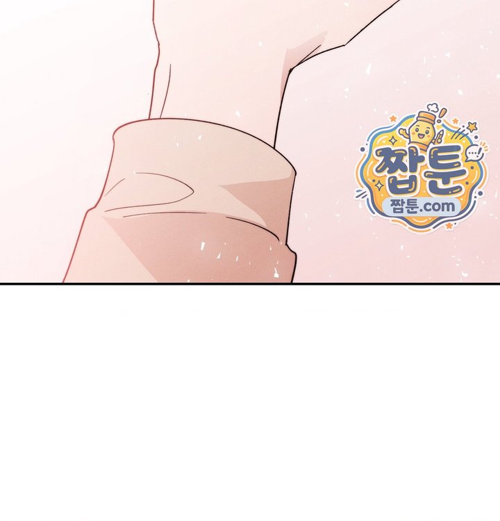 Happily Forever After Raw Chapter 41 - Page 212