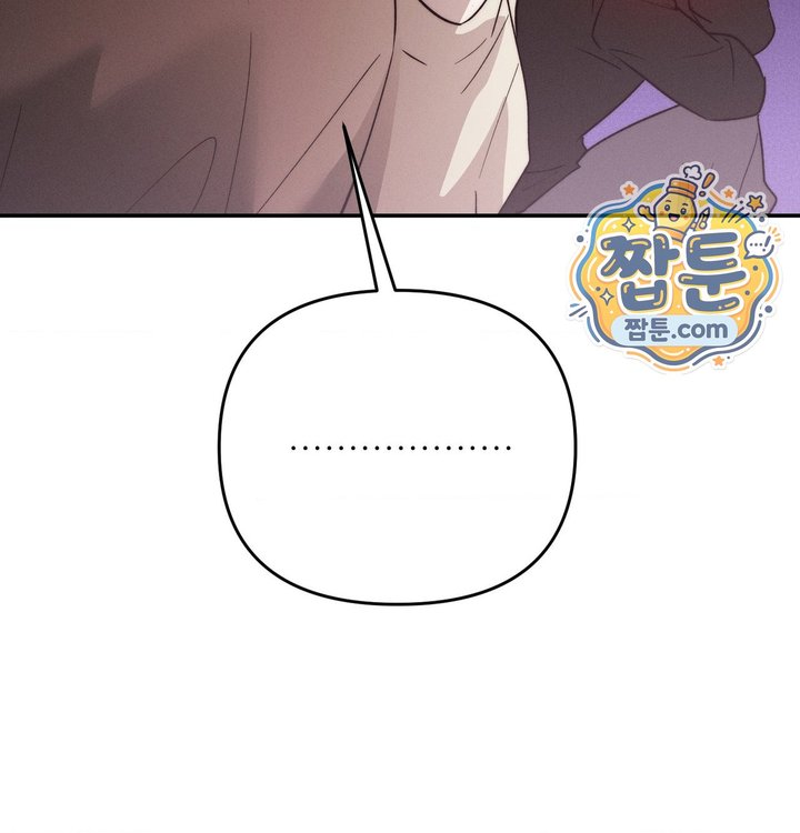 Happily Forever After Raw Chapter 41 - Page 215