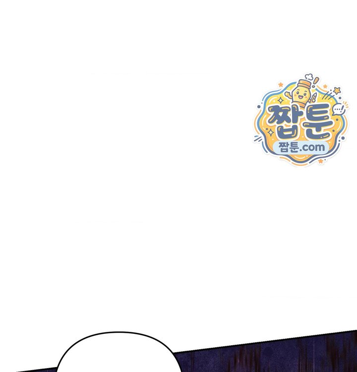 Happily Forever After Raw Chapter 41 - Page 216