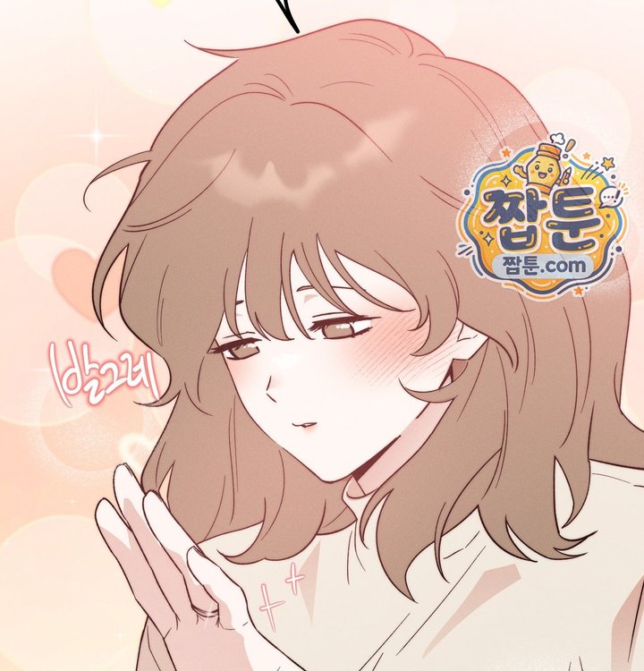 Happily Forever After Raw Chapter 41 - Page 220