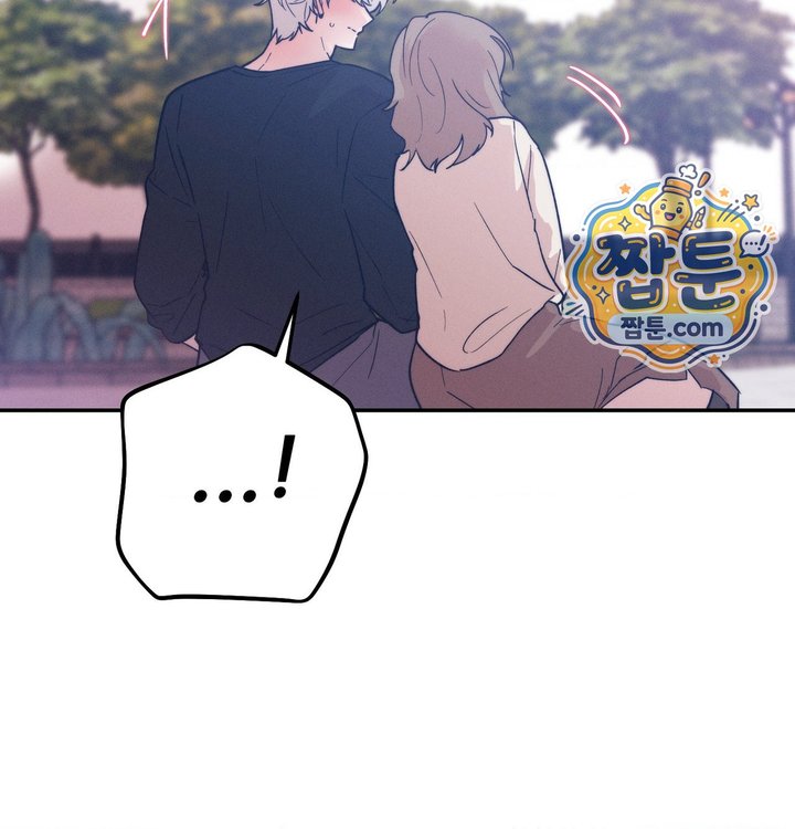 Happily Forever After Raw Chapter 41 - Page 224