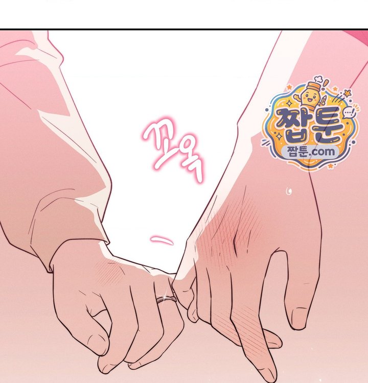 Happily Forever After Raw Chapter 41 - Page 226