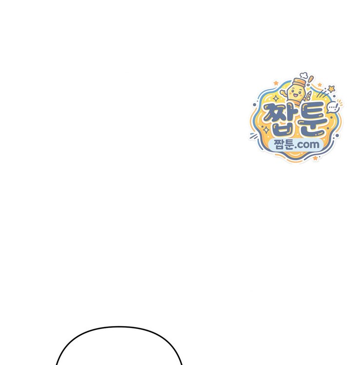 Happily Forever After Raw Chapter 41 - Page 26