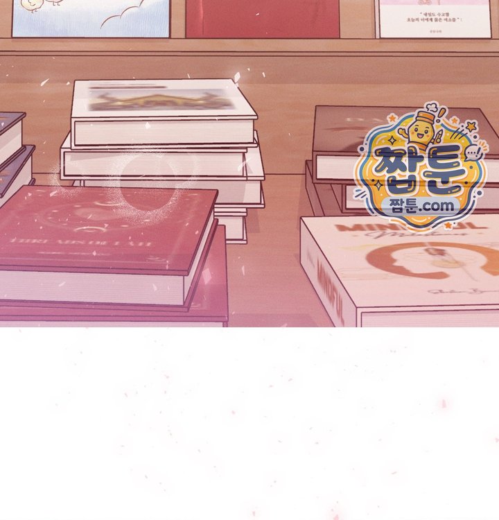 Happily Forever After Raw Chapter 41 - Page 261