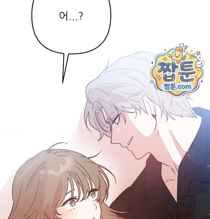 Happily Forever After Raw Chapter 41 - Page 27