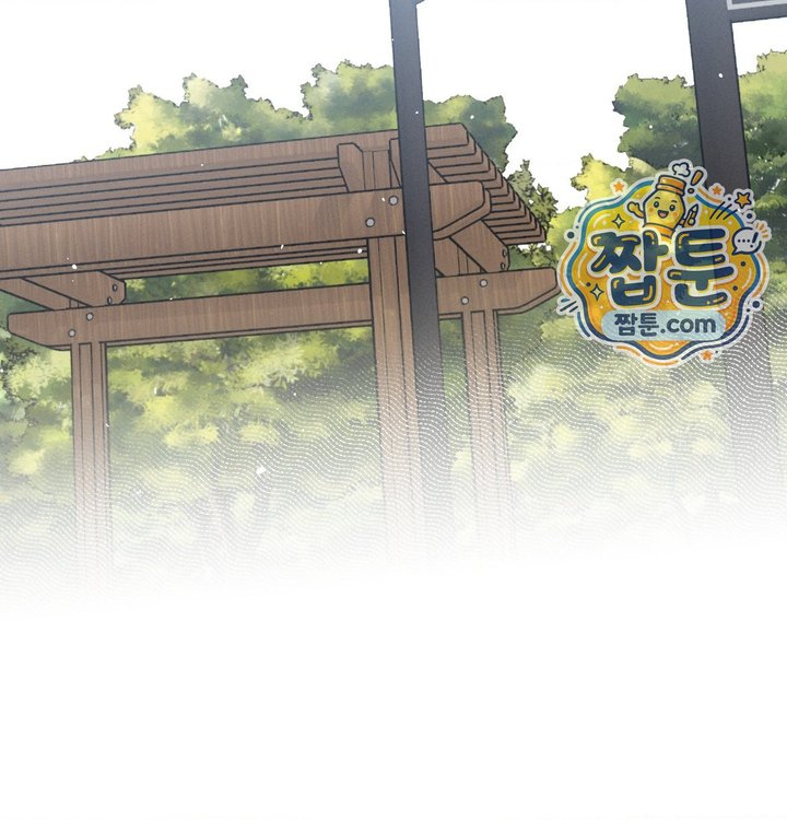 Happily Forever After Raw Chapter 41 - Page 36