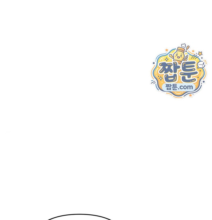 Happily Forever After Raw Chapter 41 - Page 47