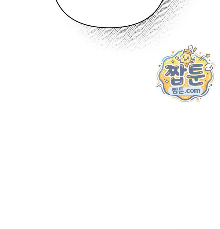 Happily Forever After Raw Chapter 41 - Page 5