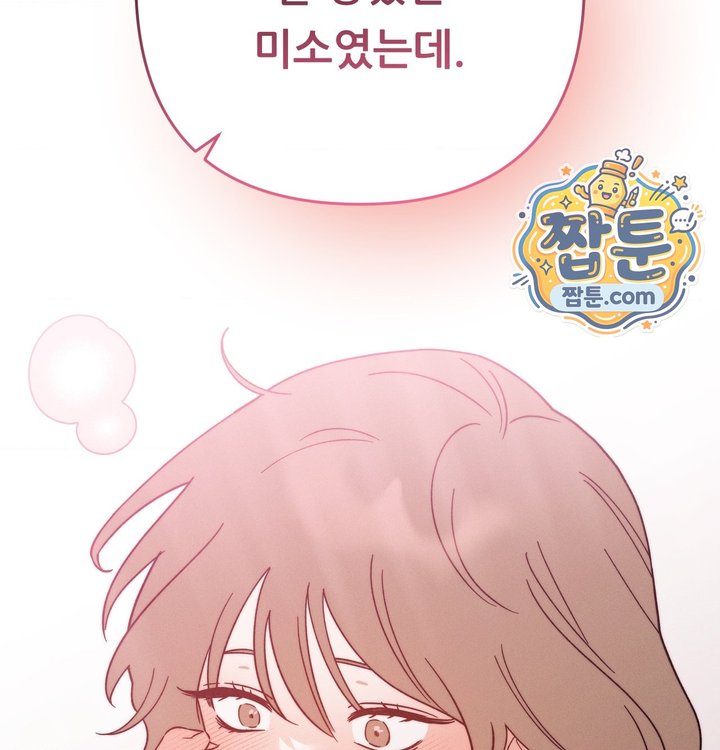 Happily Forever After Raw Chapter 41 - Page 68