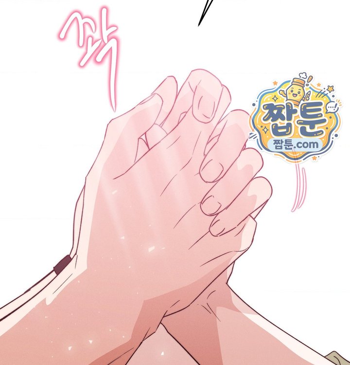 Happily Forever After Raw Chapter 41 - Page 72