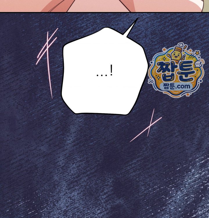 Happily Forever After Raw Chapter 41 - Page 73