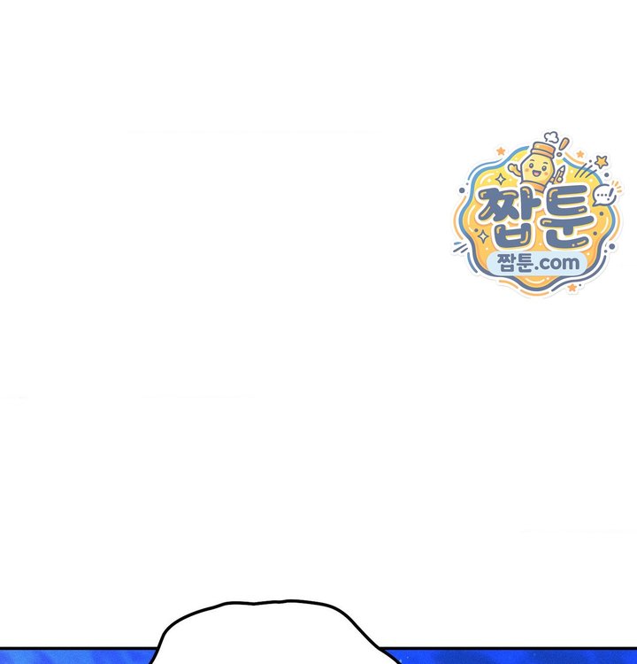 Happily Forever After Raw Chapter 41 - Page 78
