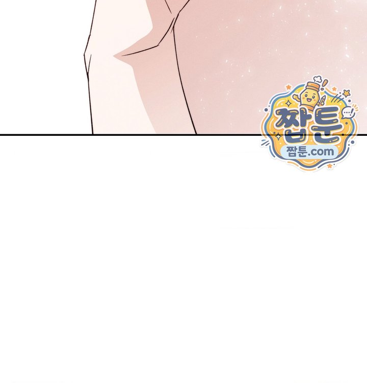 Happily Forever After Raw Chapter 41 - Page 86