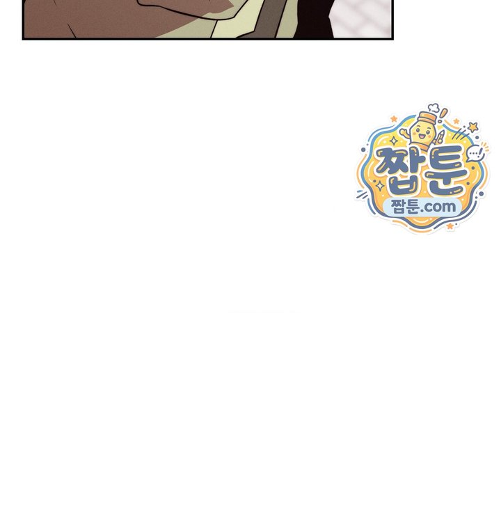 Happily Forever After Raw Chapter 41 - Page 89