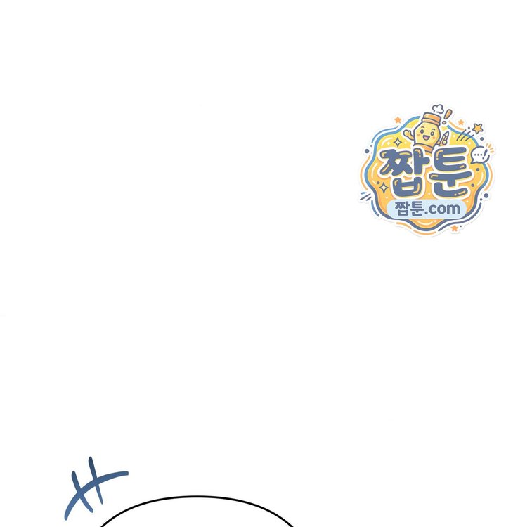 Happily Forever After Raw Chapter 41 - Page 92