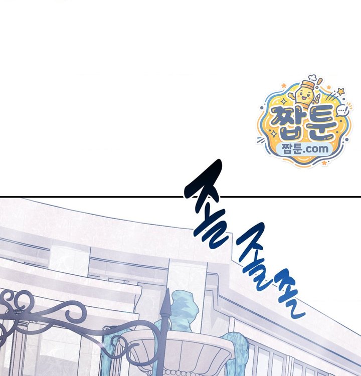 Happily Forever After Raw Chapter 41 - Page 99