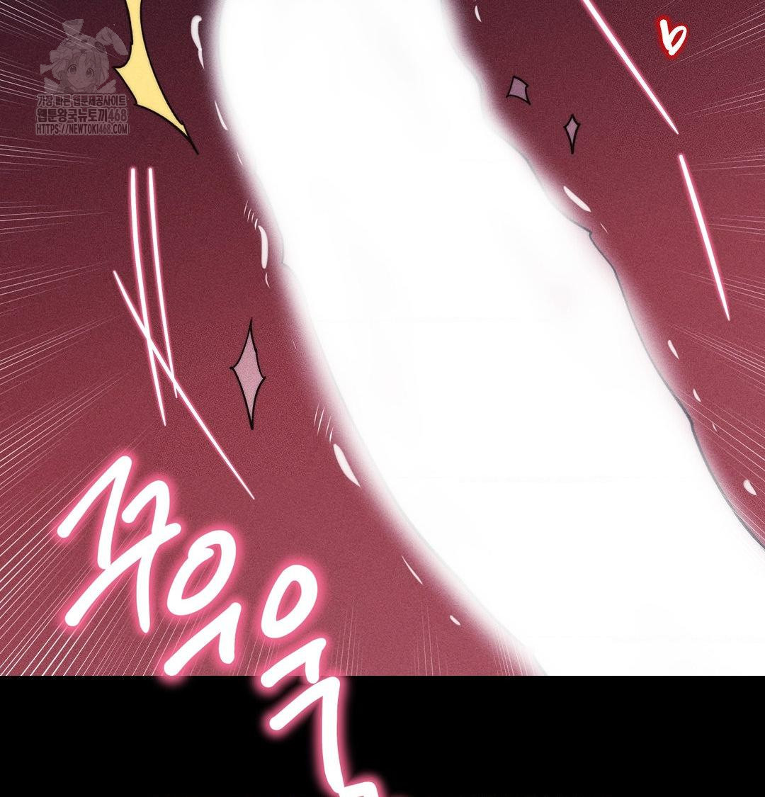 Happily Forever After Raw Chapter 5 - Page 113