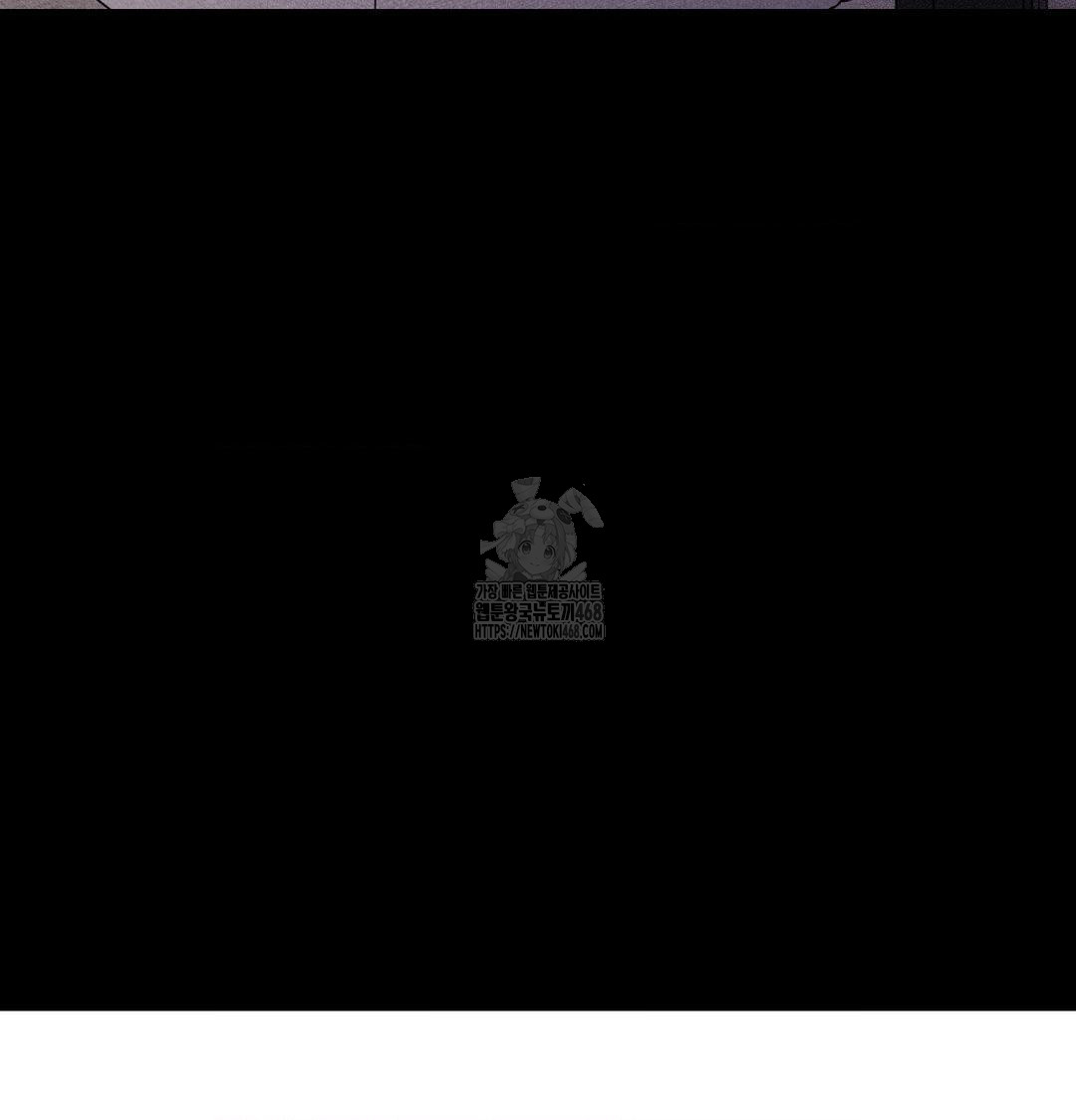 Happily Forever After Raw Chapter 5 - Page 133