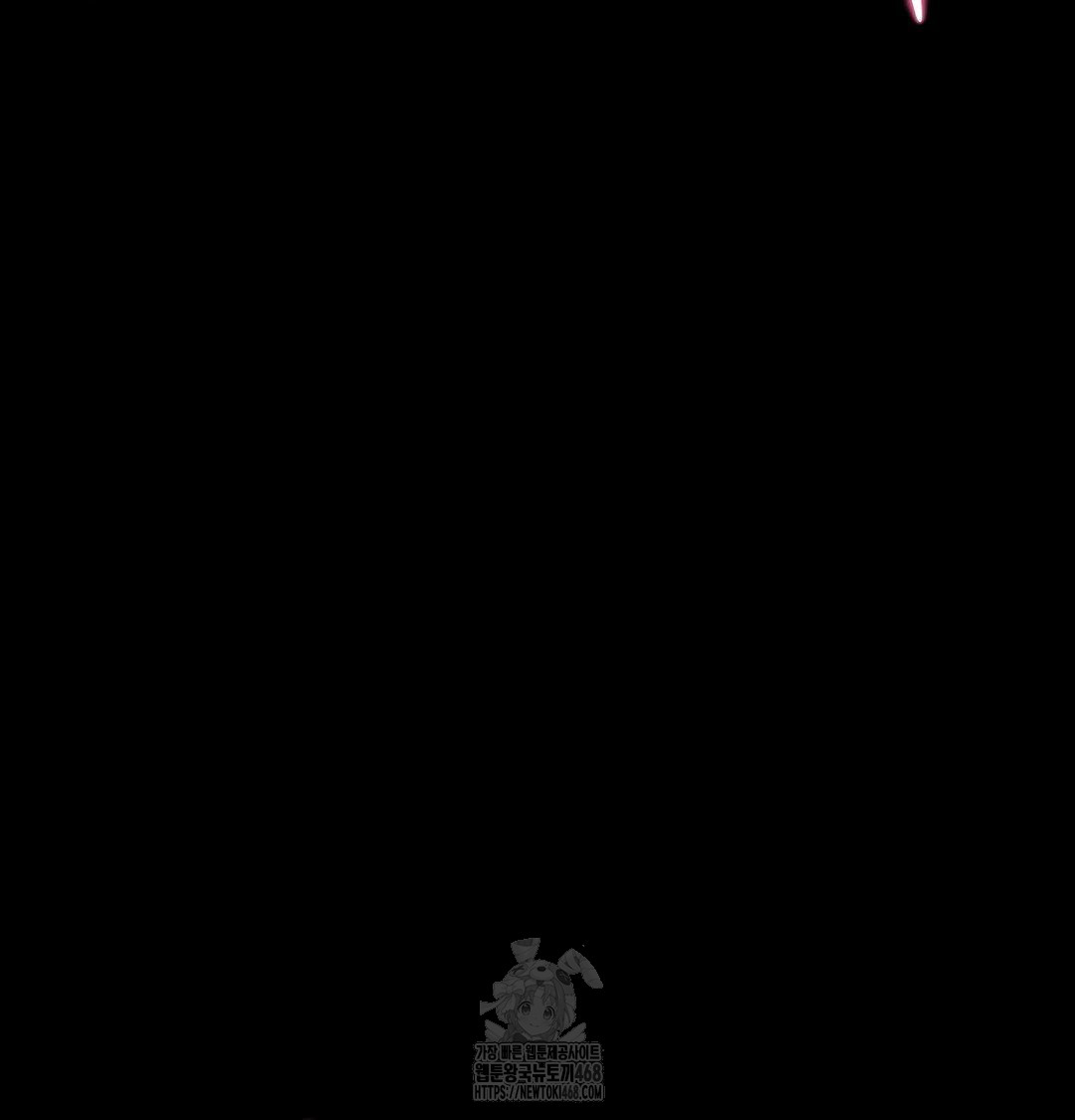 Happily Forever After Raw Chapter 5 - Page 32