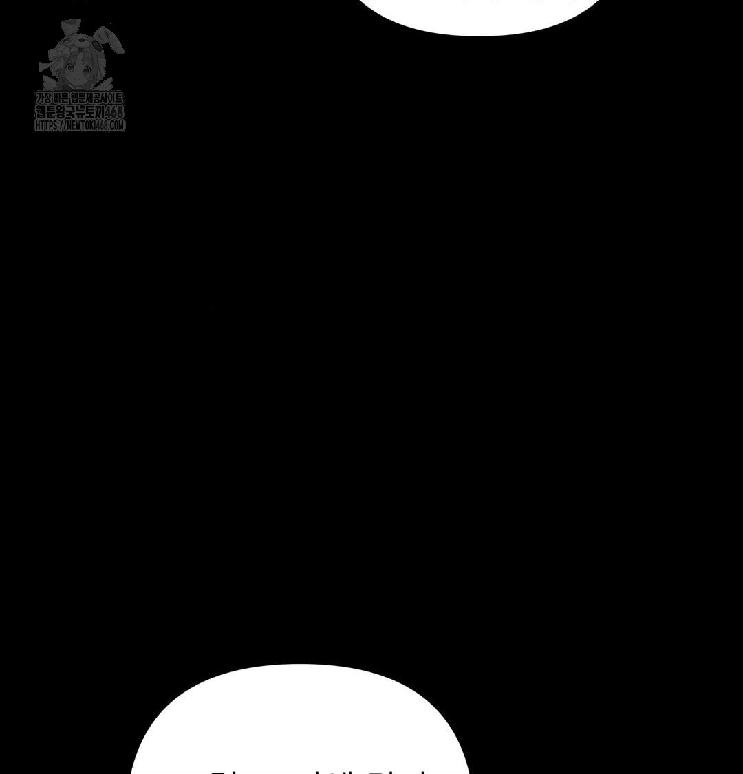 Happily Forever After Raw Chapter 5 - Page 43