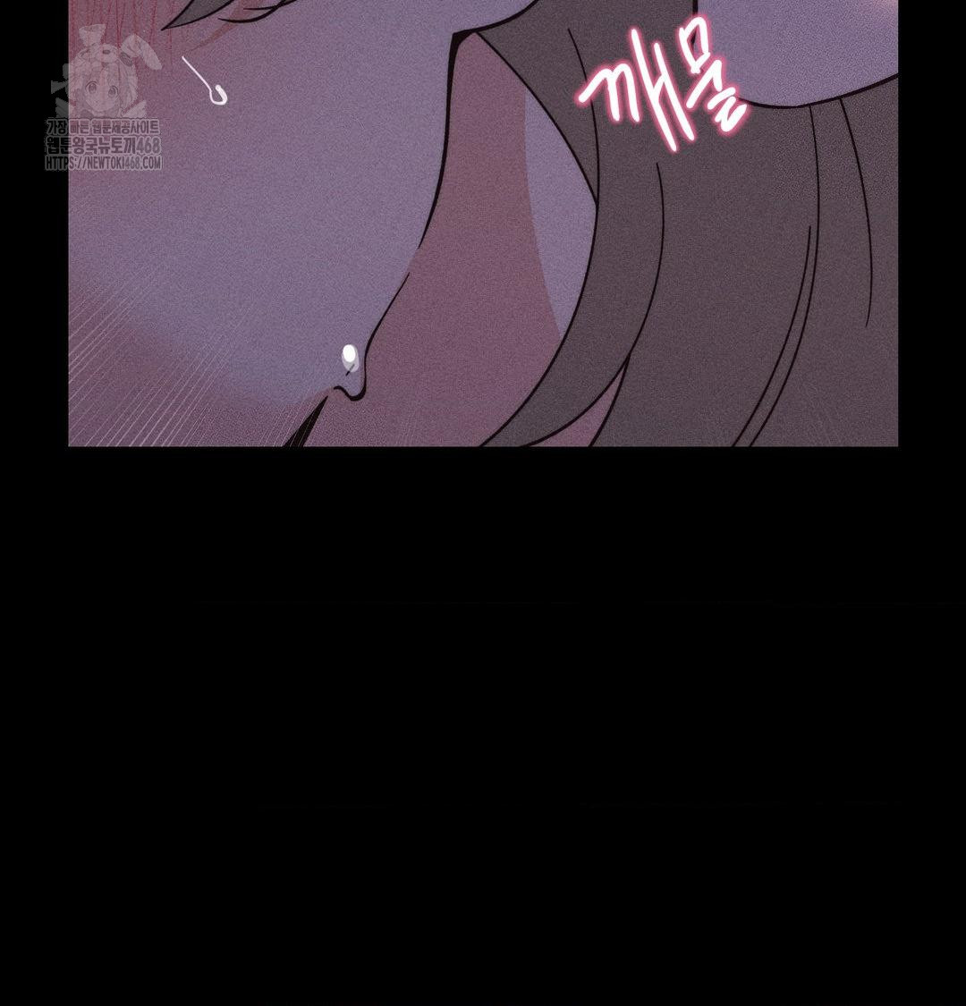Happily Forever After Raw Chapter 5 - Page 45