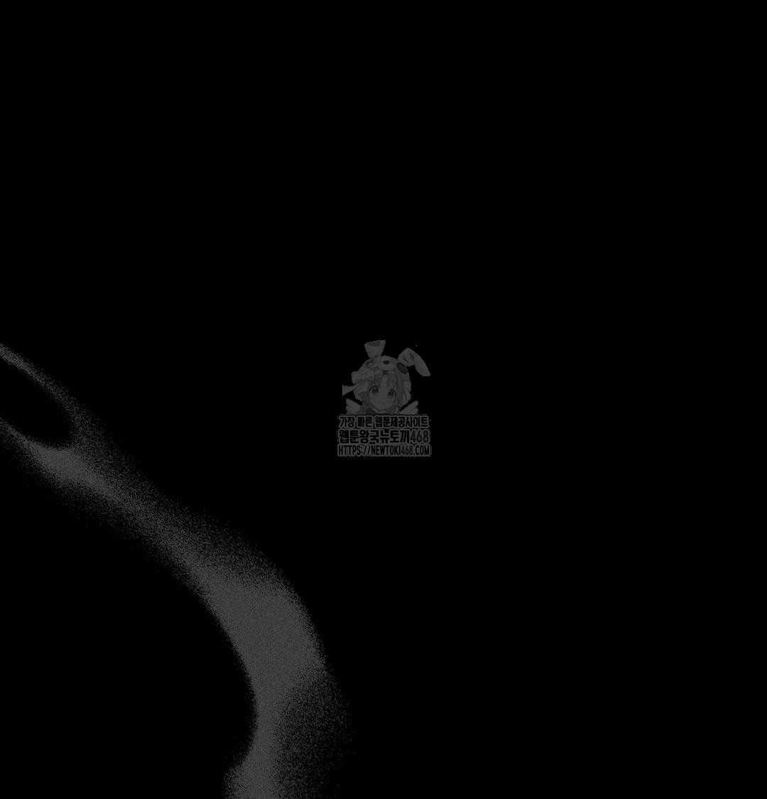 Happily Forever After Raw Chapter 5 - Page 54