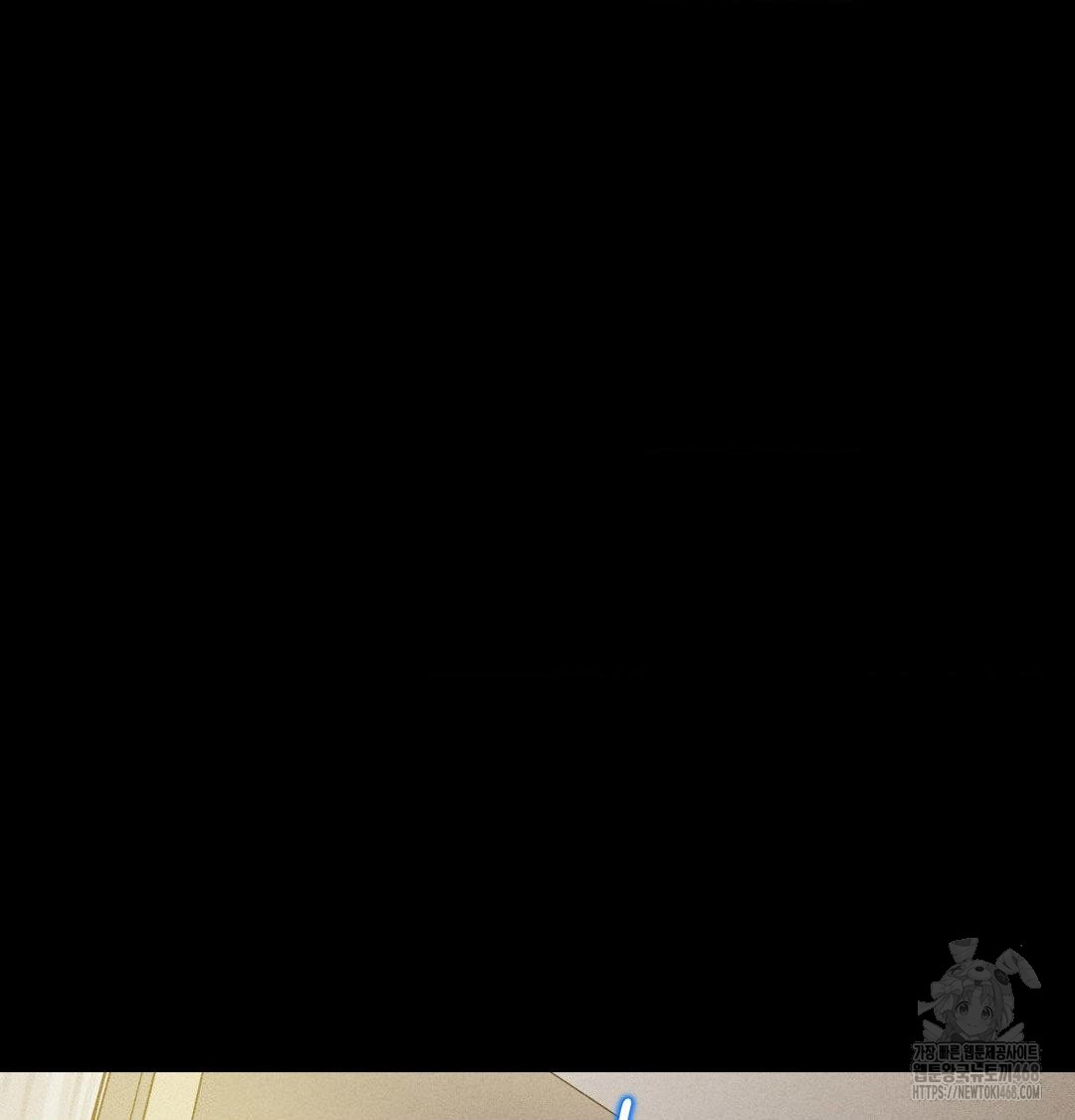 Happily Forever After Raw Chapter 6 - Page 3