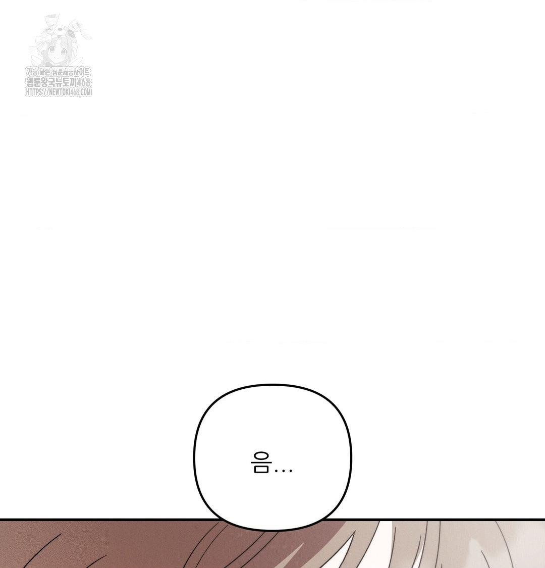 Happily Forever After Raw Chapter 6 - Page 35