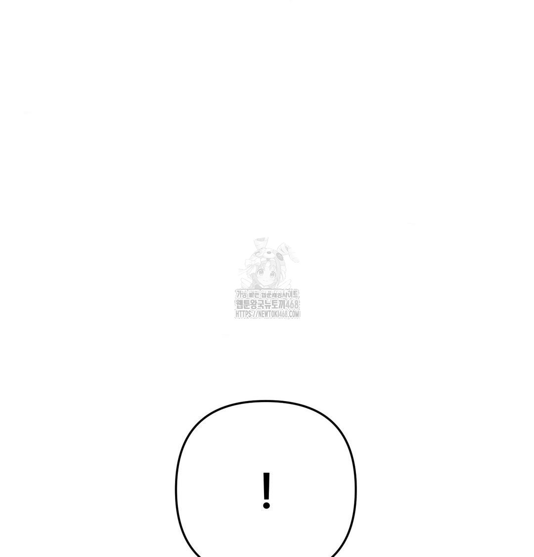 Happily Forever After Raw Chapter 6 - Page 47