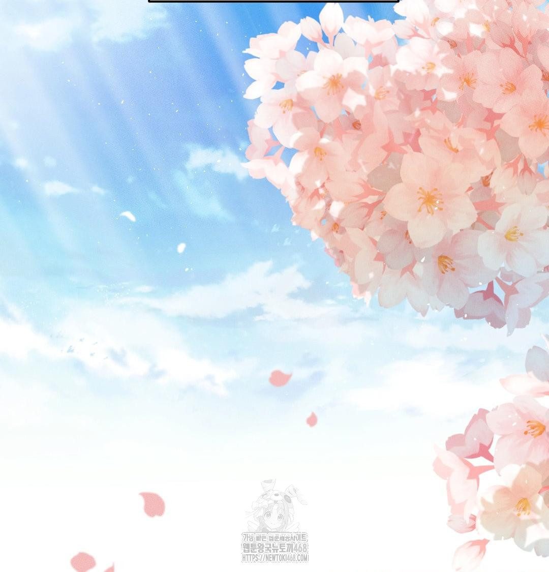 Happily Forever After Raw Chapter 7 - Page 106