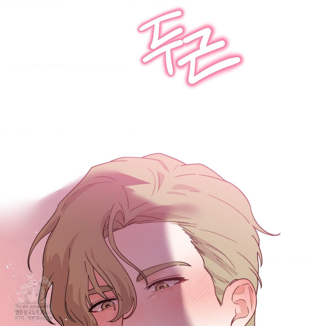 Happily Forever After Raw Chapter 7 - Page 128